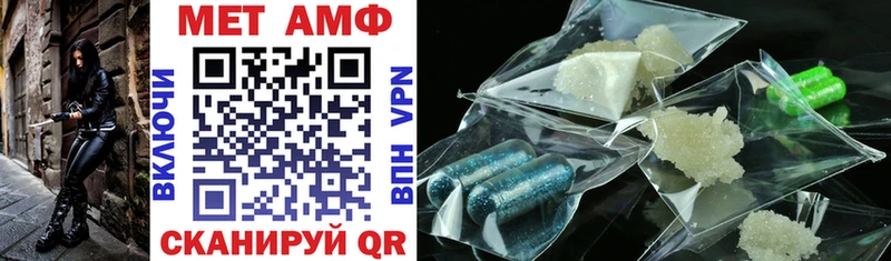 Amphetamine 97%  где продают   мега рабочий сайт  Завитинск 