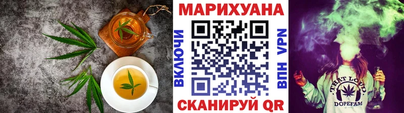 Canna-Cookies конопля  где продают   кракен ссылки  Завитинск 