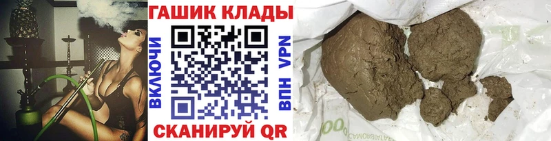 что такое наркотик  Завитинск  ГАШ 40% ТГК 