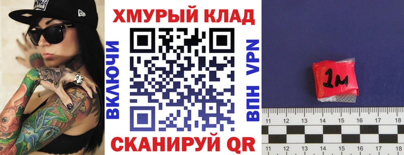 ГЕРОИН Афган  Завитинск 