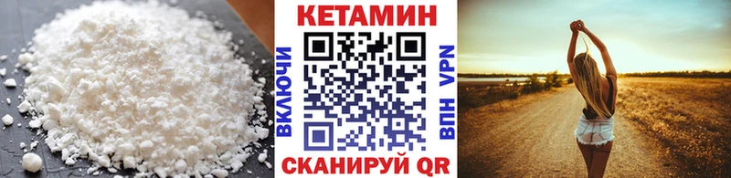 блэк спрут рабочий сайт  Завитинск  КЕТАМИН ketamine 