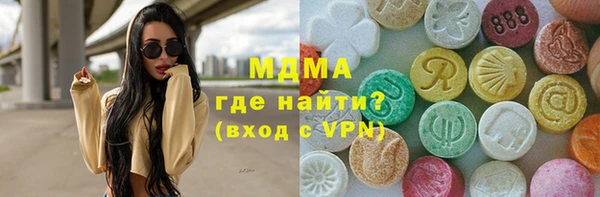 марки lsd Армянск