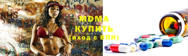 марки lsd Армянск
