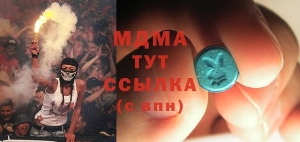 экстази Аркадак