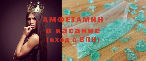 MDMA Балахна