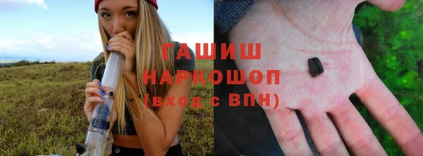 apvp Арсеньев