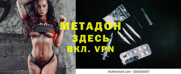 экстази Аркадак