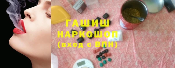 экстази Аркадак