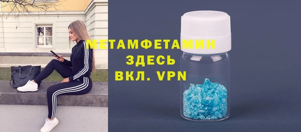 apvp Арсеньев