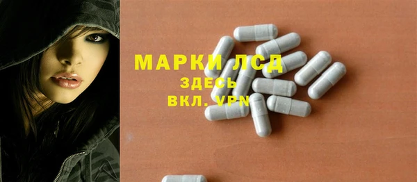 экстази Аркадак