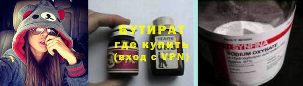 меф Баксан