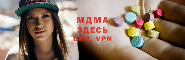 марки lsd Армянск