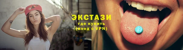марки lsd Армянск