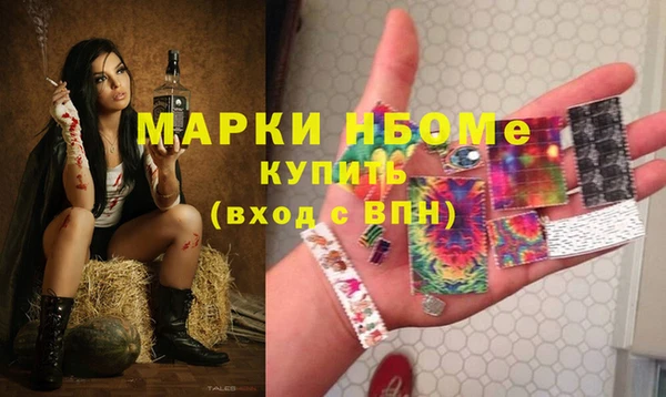 экстази Аркадак