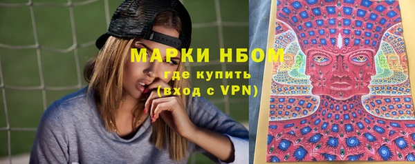 марки lsd Армянск
