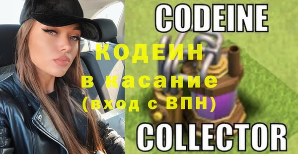 экстази Аркадак