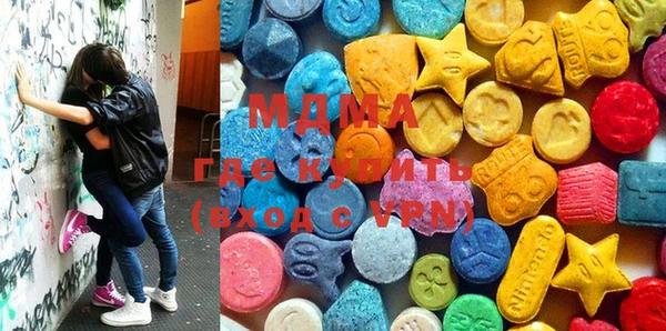 MDMA Балахна