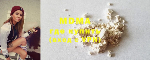 экстази Аркадак