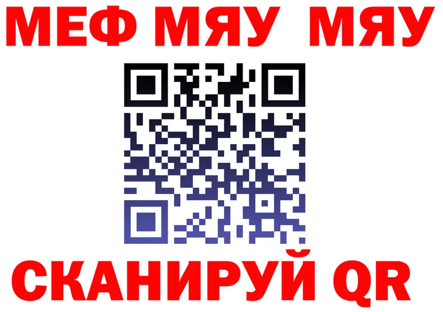 Alpha PVP СК ссылки мориарти OMG Завитинск