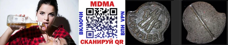 блэк спрут вход  Завитинск  МДМА молли 