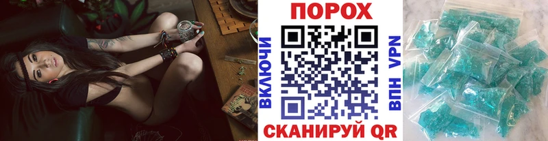 Метамфетамин кристалл  Завитинск 