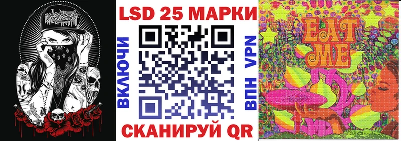 это Telegram хочу наркоту Завитинск Марки NBOMe 1,5мг
