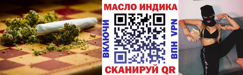 darknet какой сайт  наркота  Завитинск  Дистиллят ТГК концентрат 