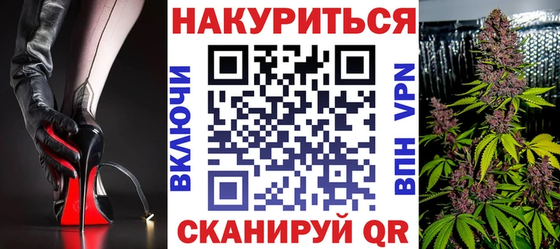 купить закладку  Завитинск  Конопля планчик 